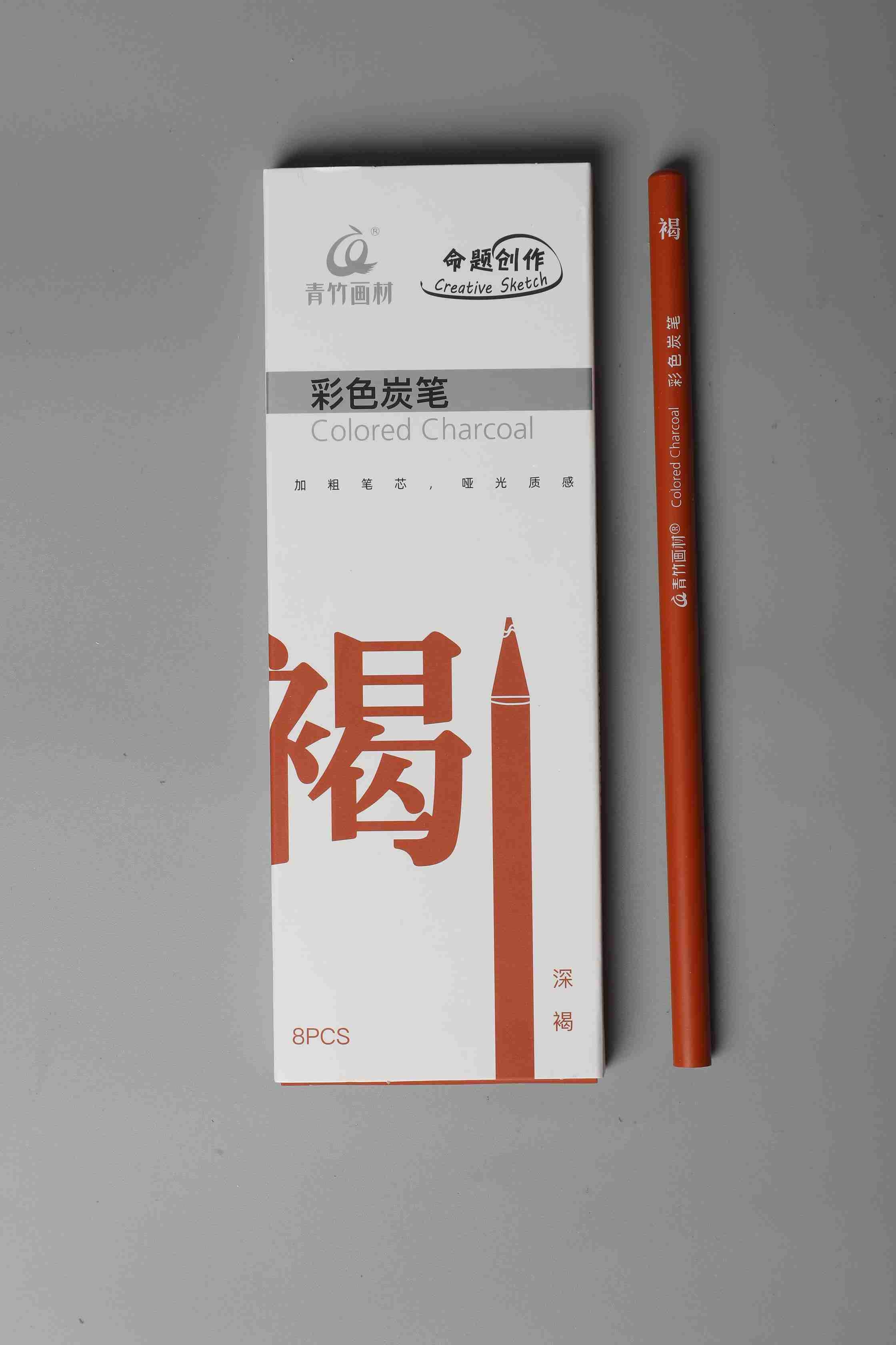 青竹彩色炭筆