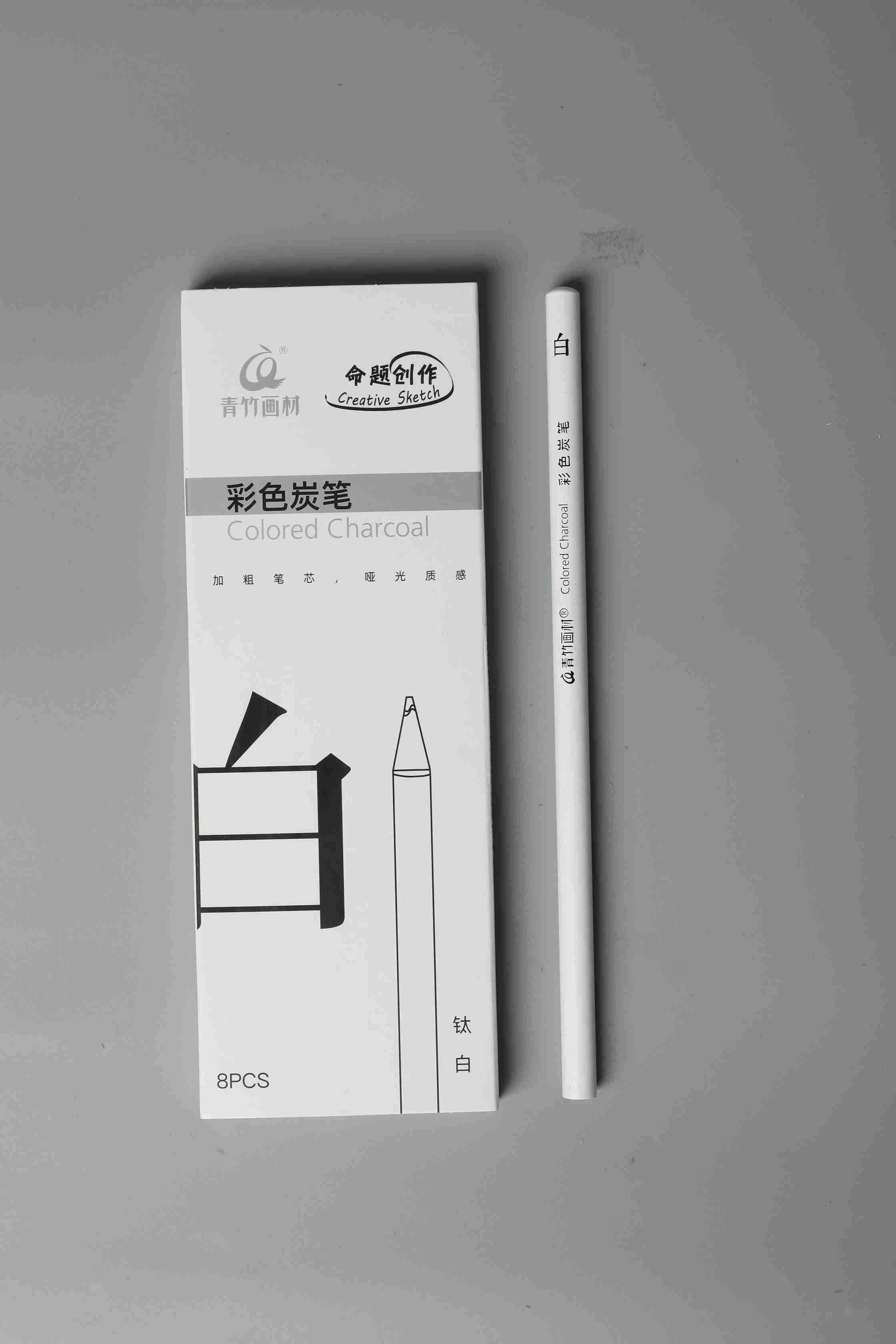 青竹彩色炭筆
