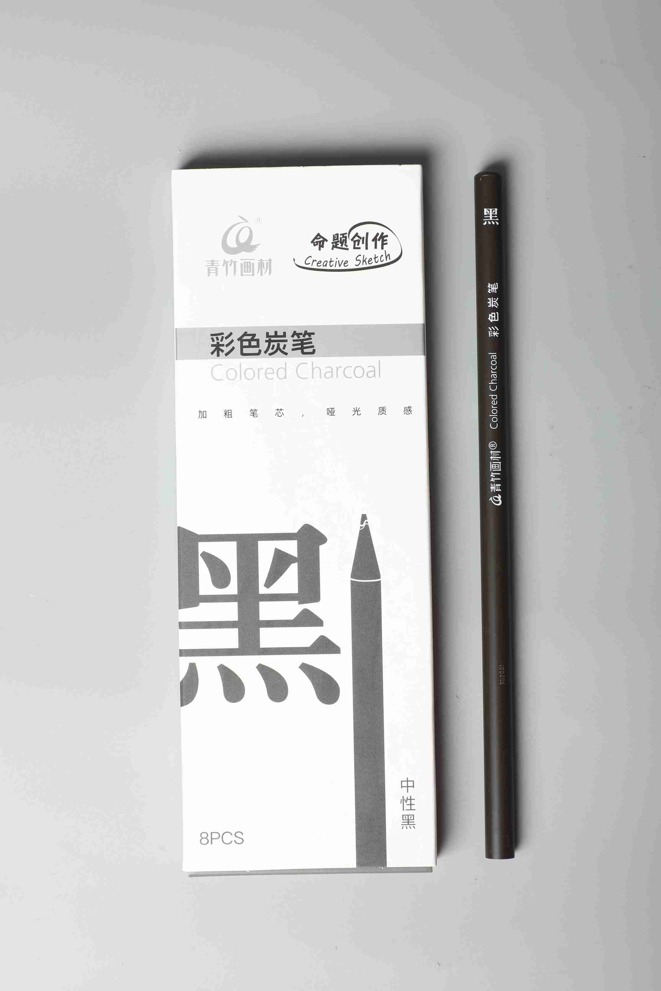 青竹彩色炭筆