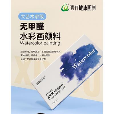 青竹希有大藝術(shù)家級(jí)無(wú)甲醛水彩